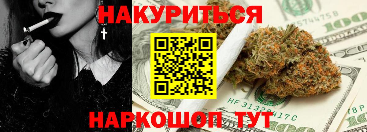 Каннабис семена Прохладный